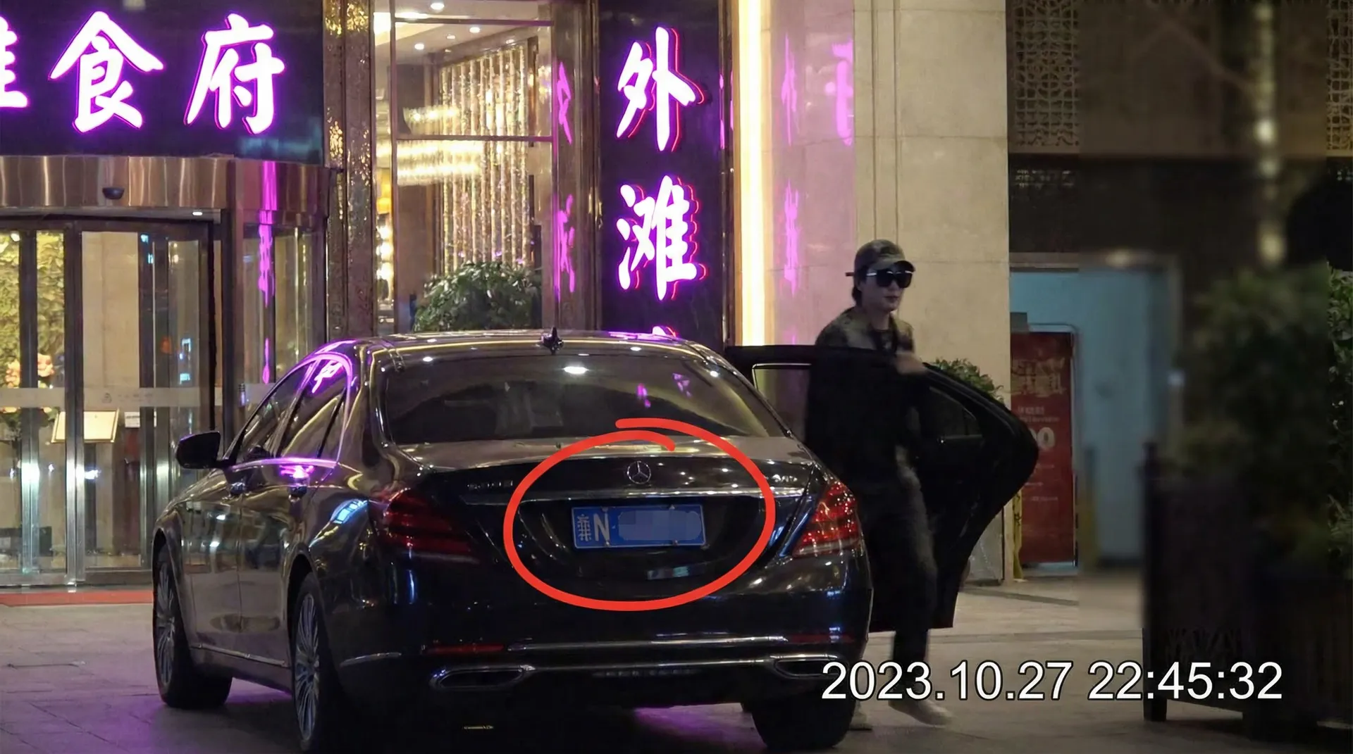 风流视频 - 豪车餐厅外被拍